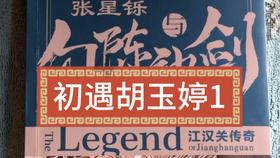 孤岛惊魂3